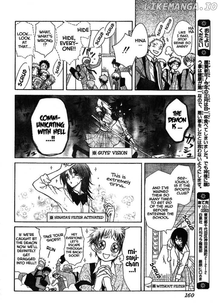 Kaichou Wa Maid-Sama! chapter 34 - page 17