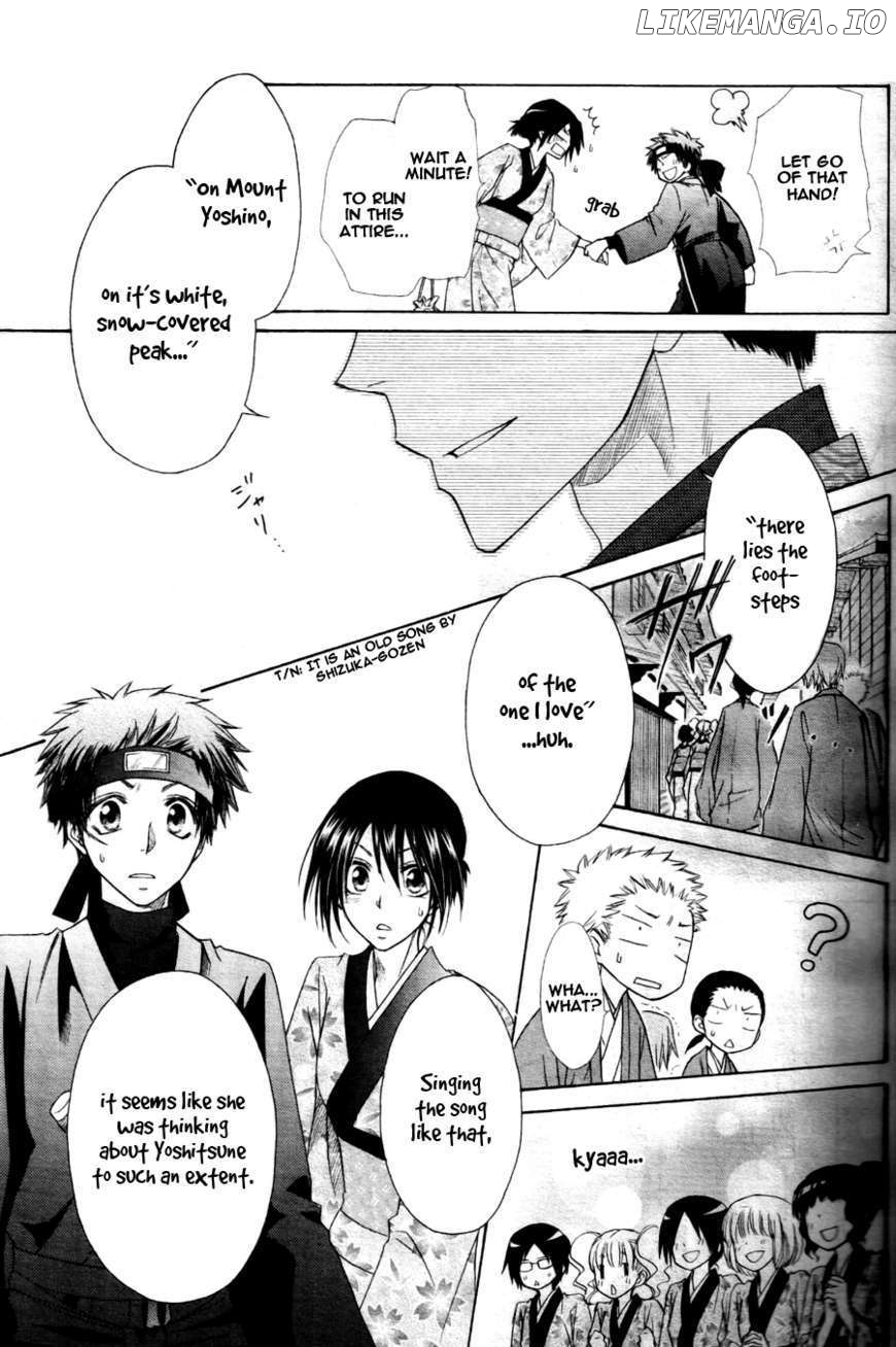 Kaichou Wa Maid-Sama! chapter 60 - page 4