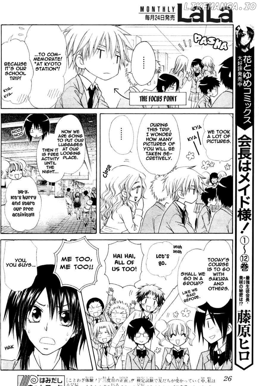 Kaichou Wa Maid-Sama! chapter 60 - page 7