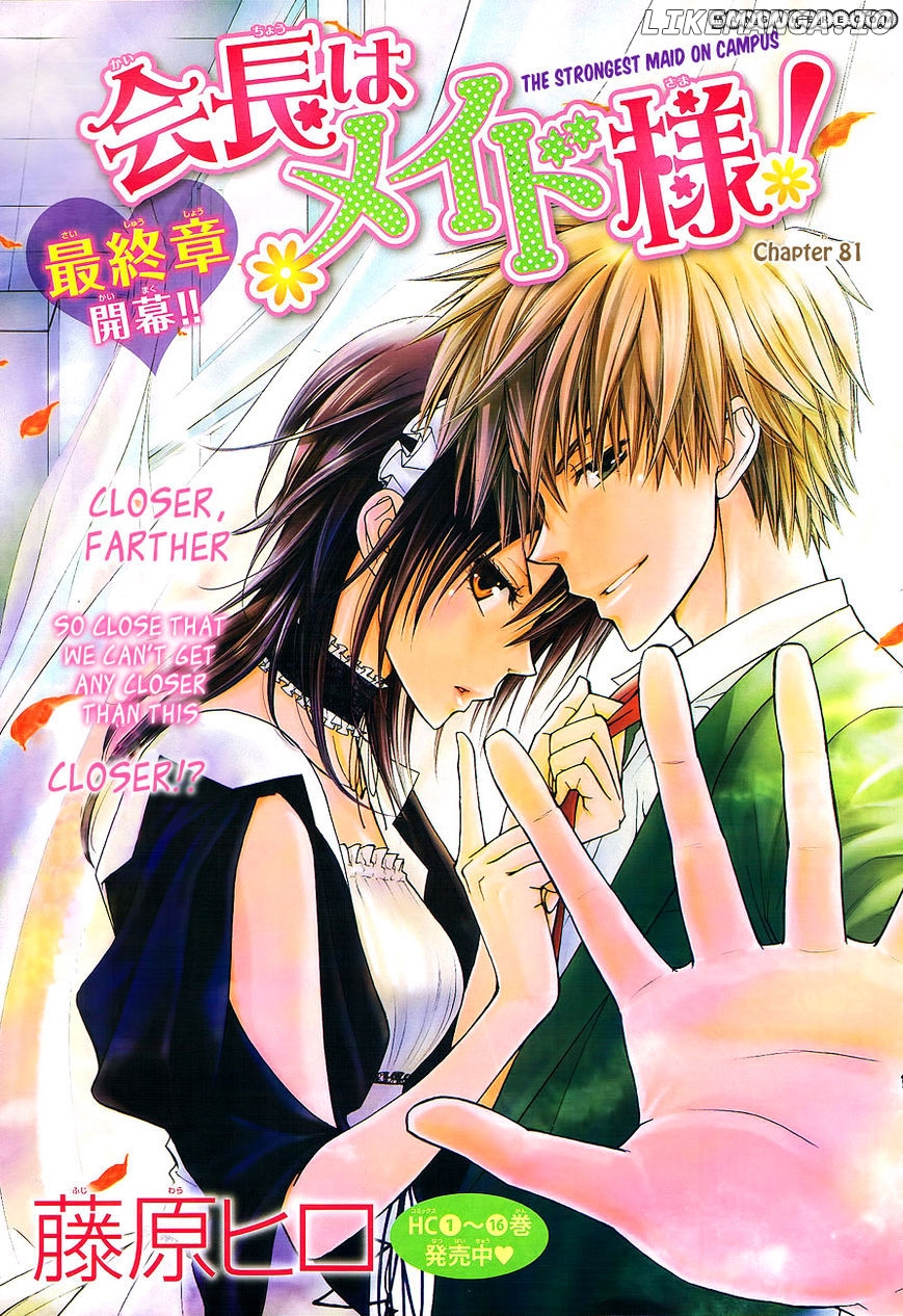 Kaichou Wa Maid-Sama! chapter 81 - page 2