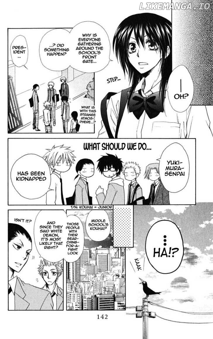 Kaichou Wa Maid-Sama! chapter 36.1 - page 13