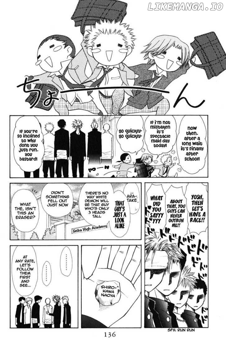 Kaichou Wa Maid-Sama! chapter 36.1 - page 7