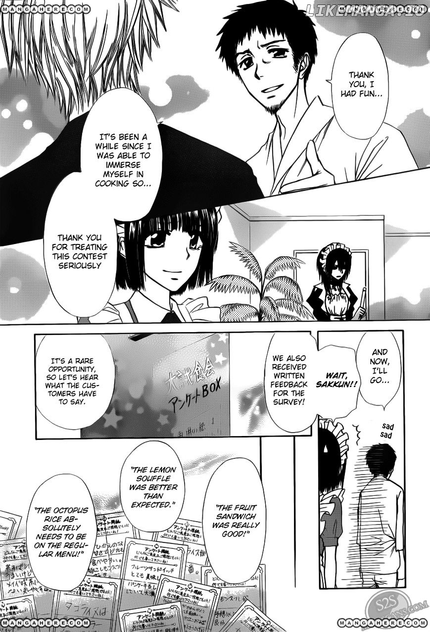 Kaichou Wa Maid-Sama! chapter 70 - page 34