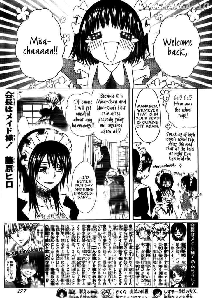 Kaichou Wa Maid-Sama! chapter 63 - page 1