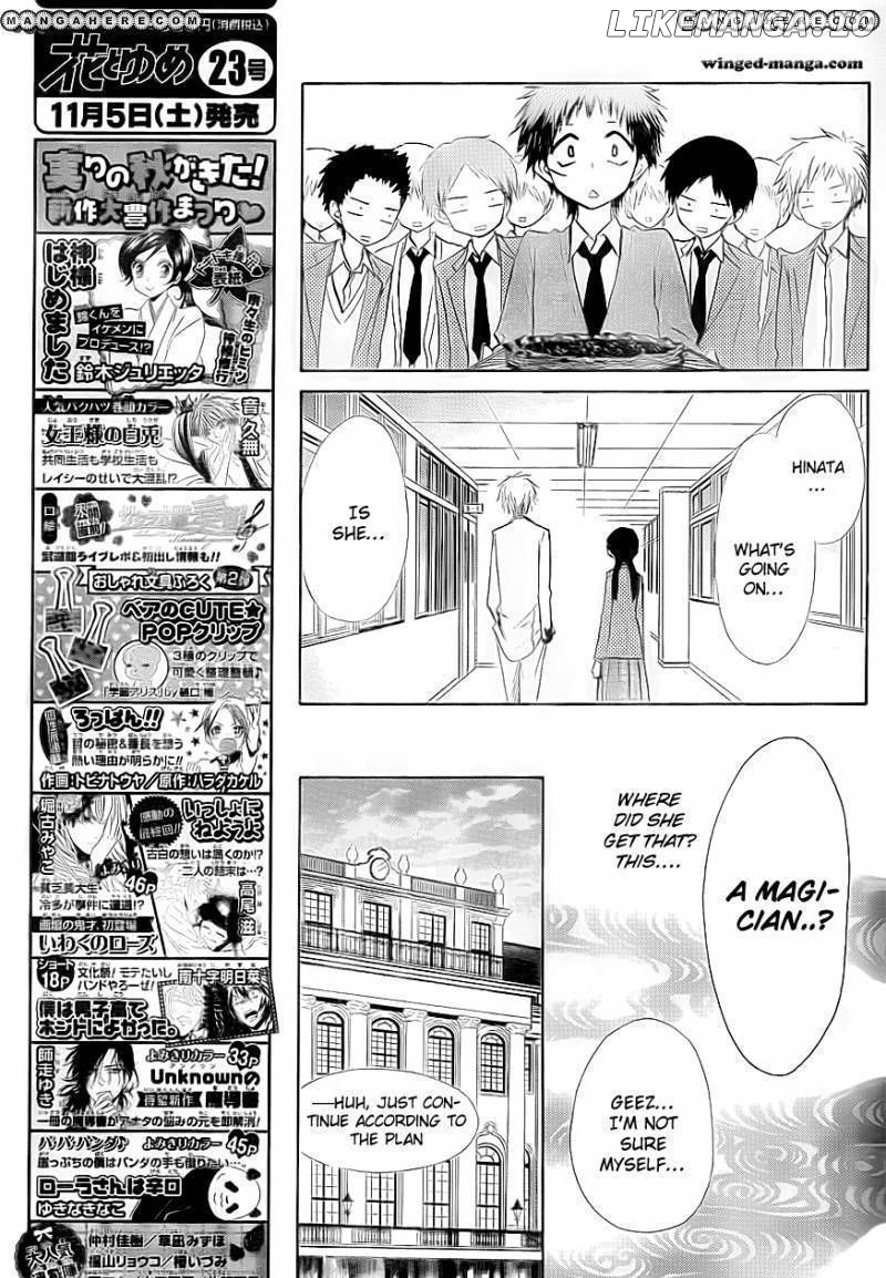 Kaichou Wa Maid-Sama! chapter 65 - page 14