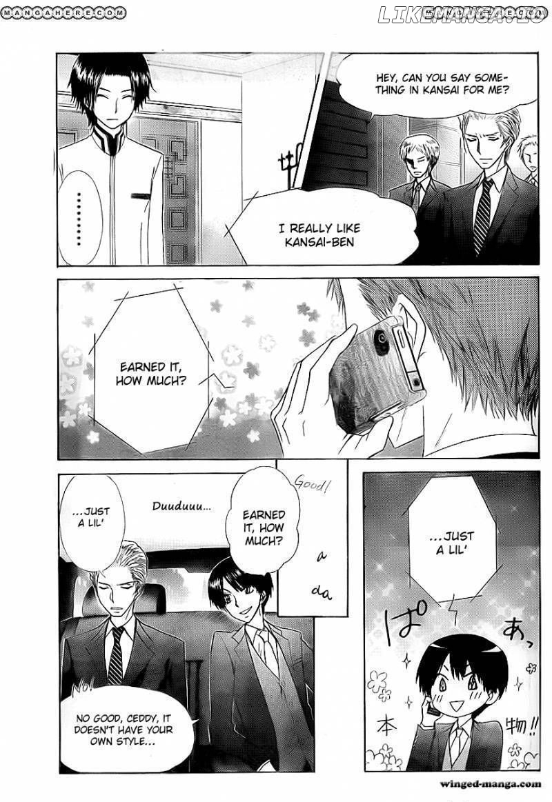 Kaichou Wa Maid-Sama! chapter 65 - page 16