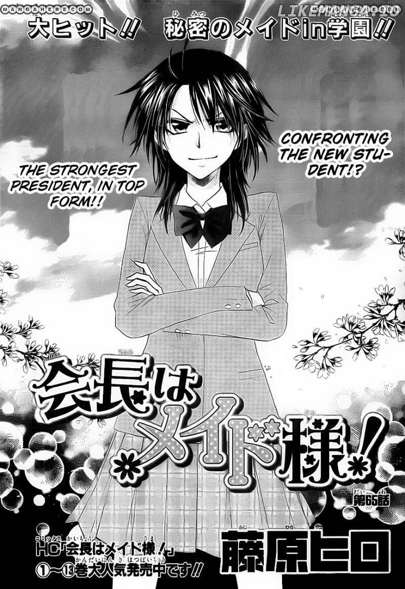 Kaichou Wa Maid-Sama! chapter 65 - page 2