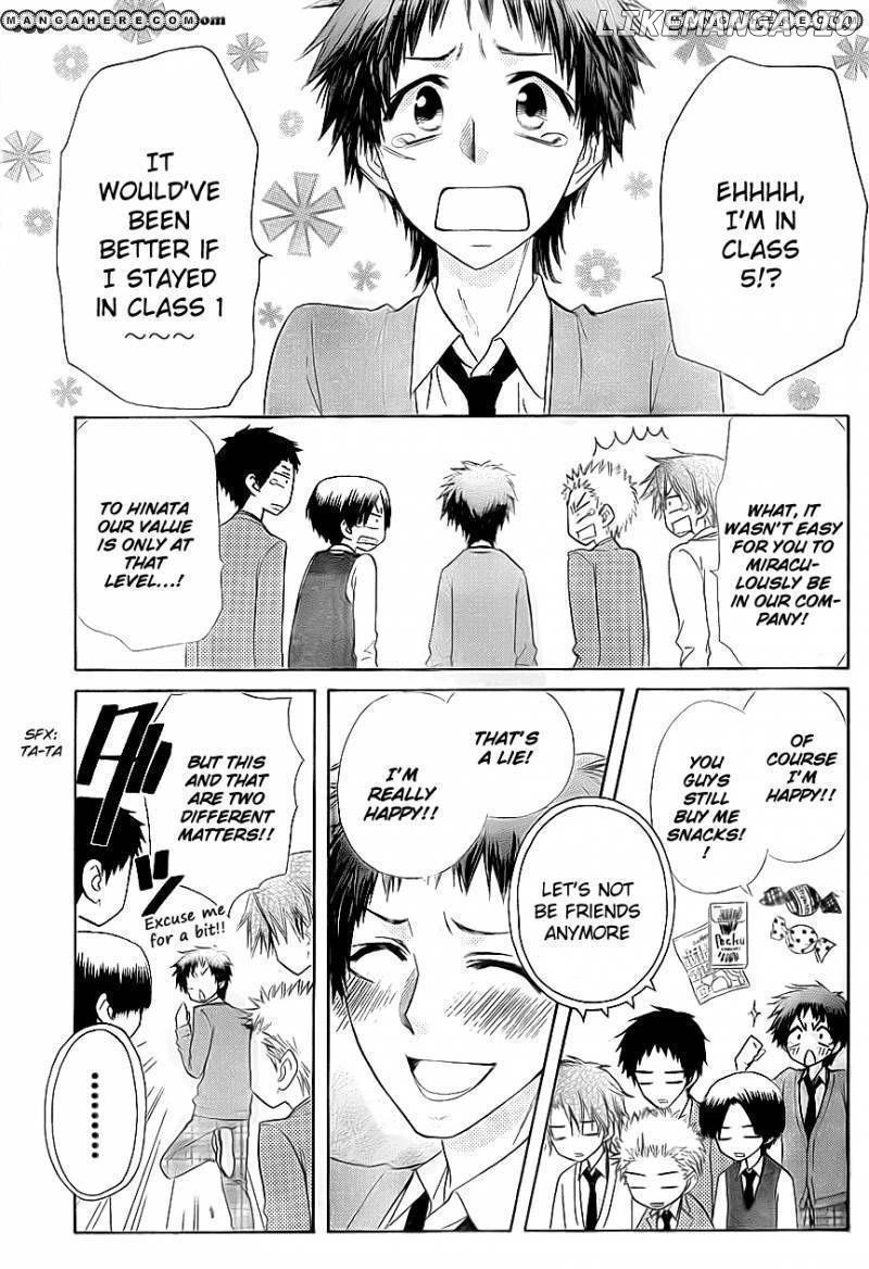 Kaichou Wa Maid-Sama! chapter 65 - page 4