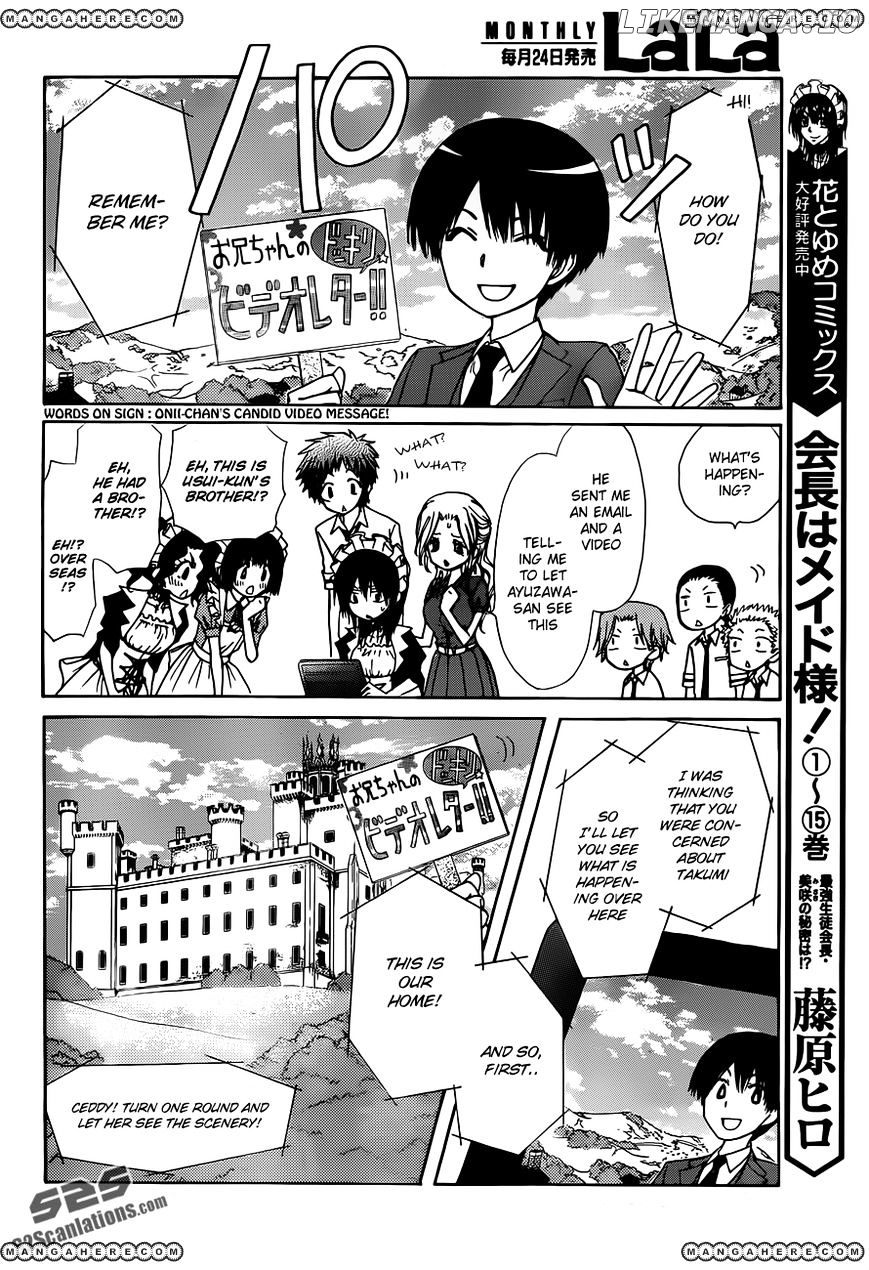 Kaichou Wa Maid-Sama! chapter 73 - page 19