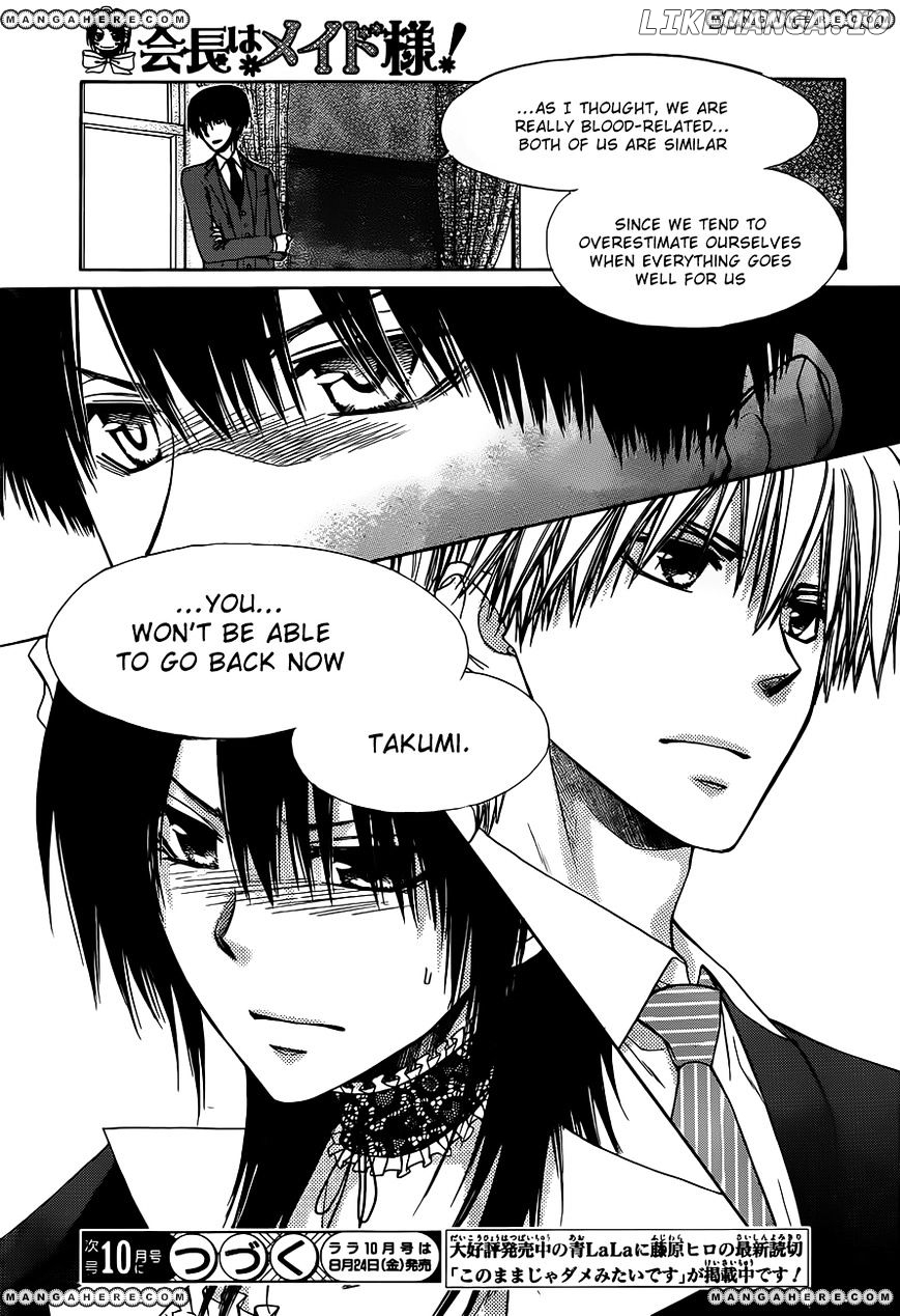 Kaichou Wa Maid-Sama! chapter 73 - page 32