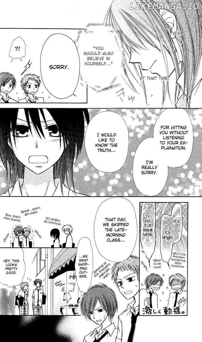 Kaichou Wa Maid-Sama! chapter 5 - page 32