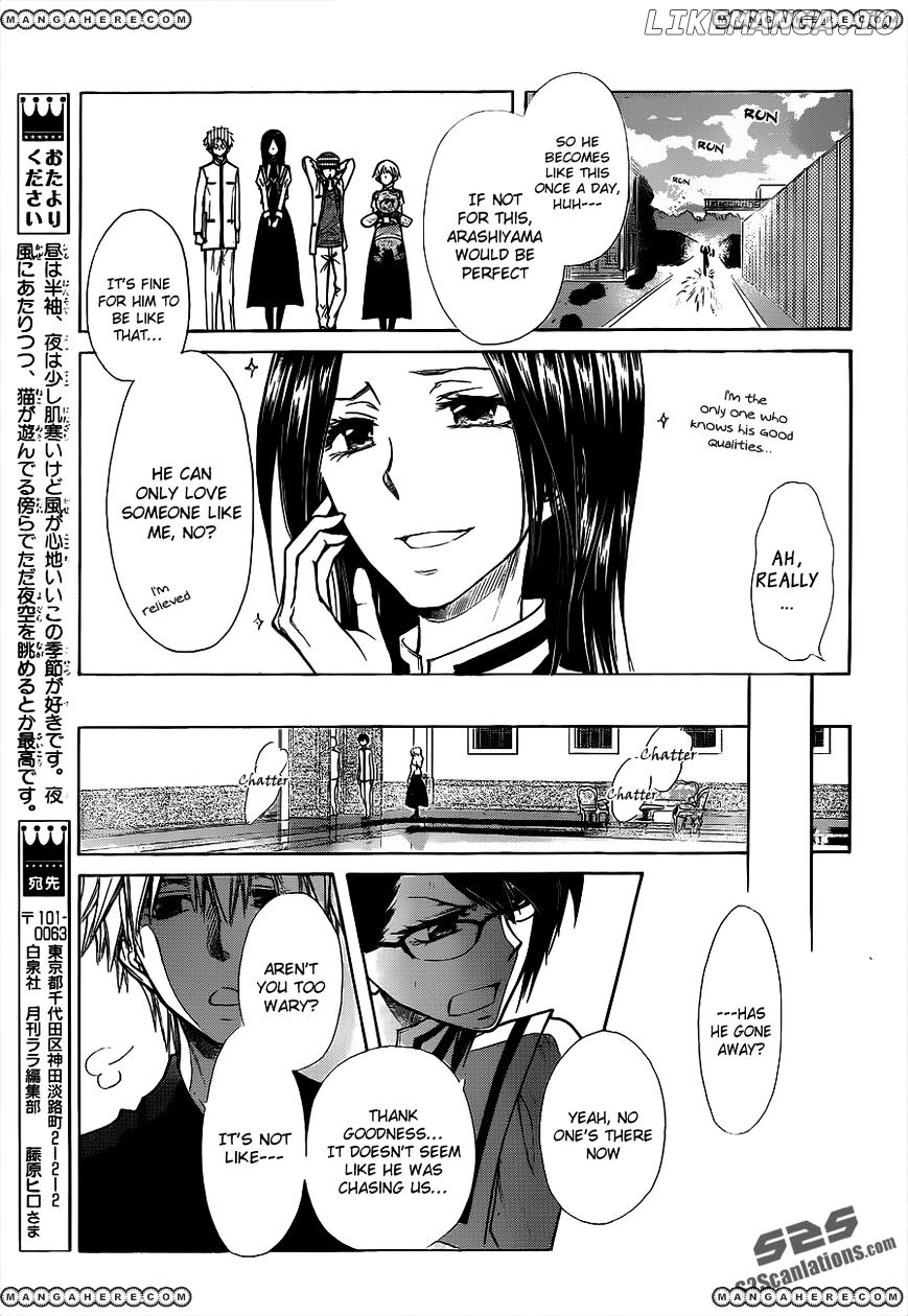 Kaichou Wa Maid-Sama! chapter 72 - page 28