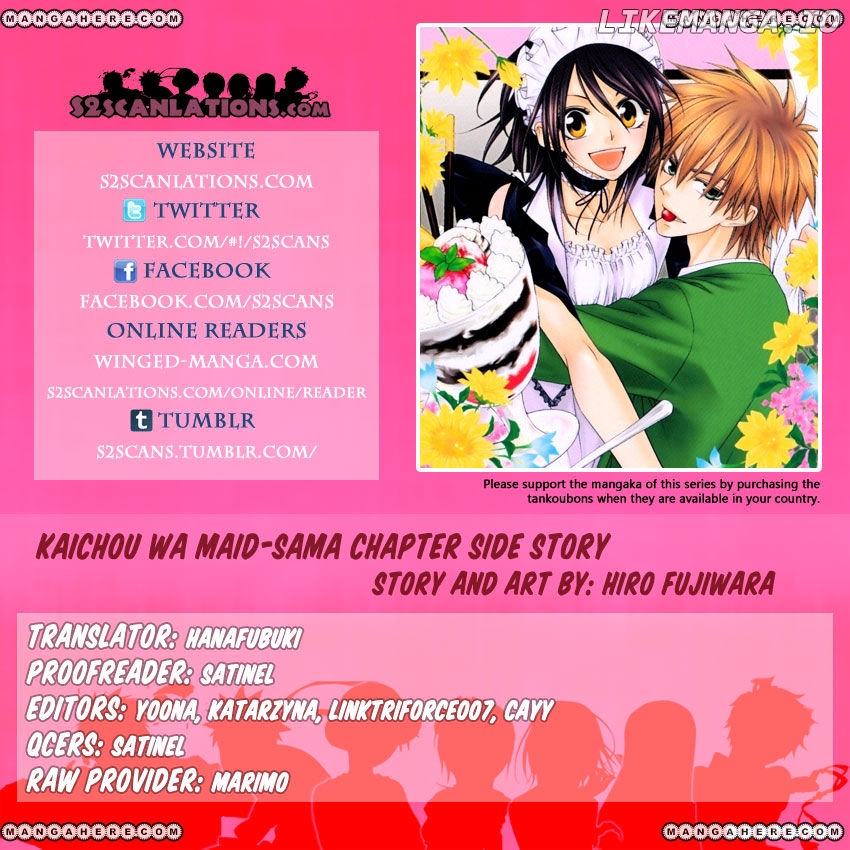 Kaichou Wa Maid-Sama! chapter 71.5 - page 2