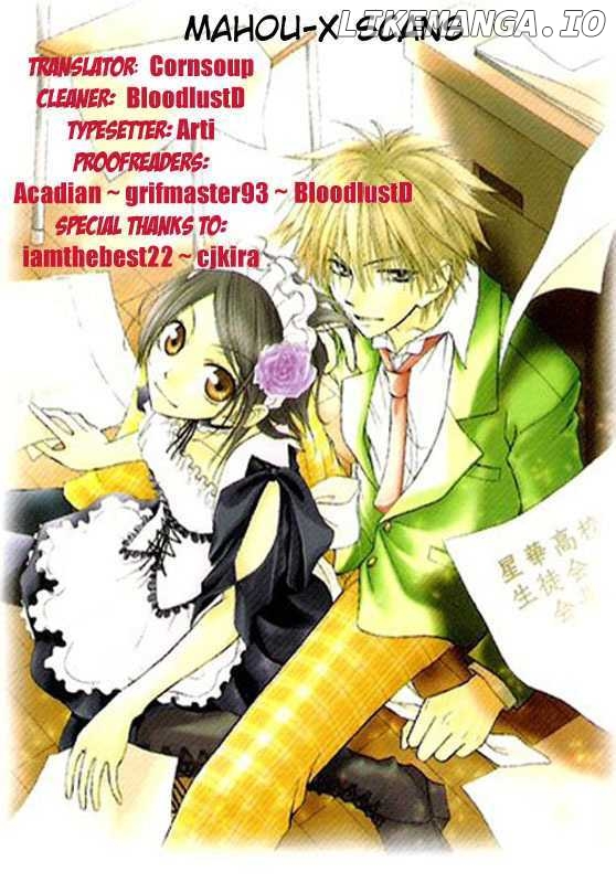 Kaichou Wa Maid-Sama! chapter 7 - page 31