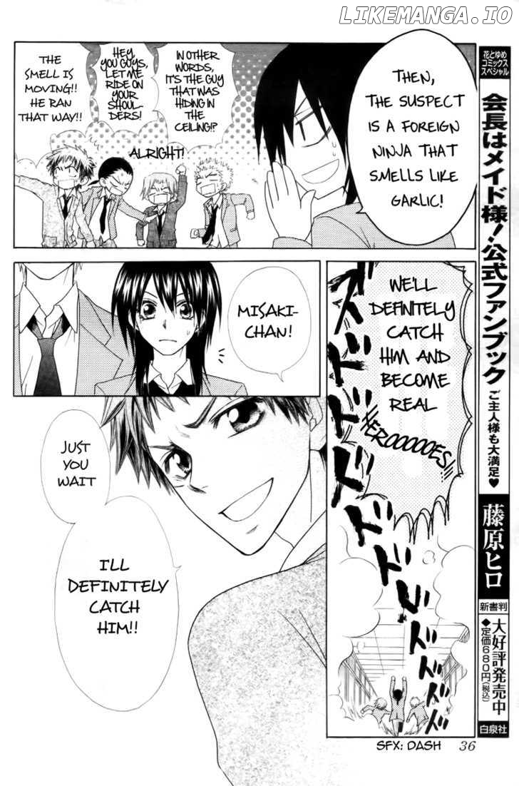 Kaichou Wa Maid-Sama! chapter 53 - page 15