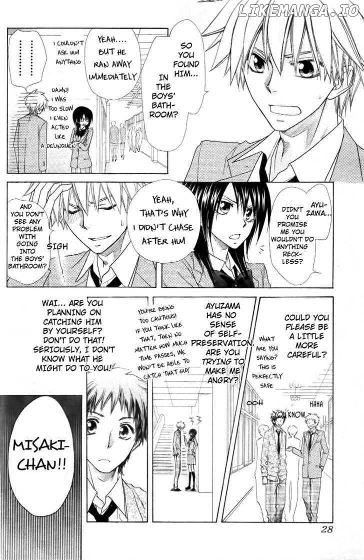 Kaichou Wa Maid-Sama! chapter 53 - page 7