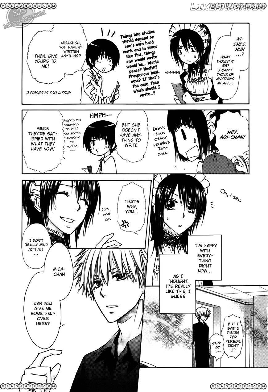 Kaichou Wa Maid-Sama! chapter 71 - page 22