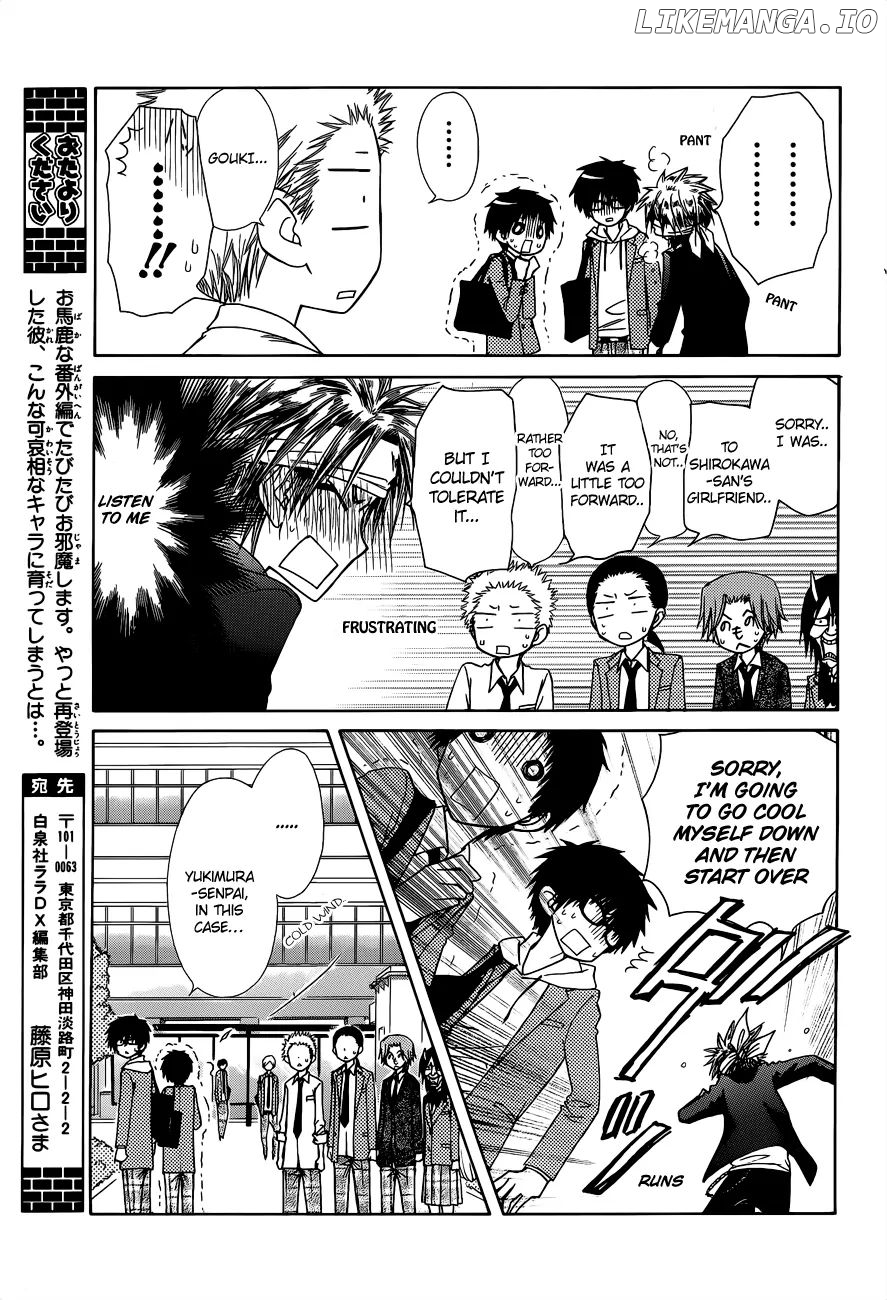 Kaichou Wa Maid-Sama! chapter 70.5 - page 17