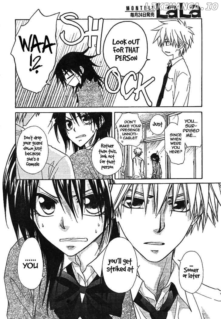 Kaichou Wa Maid-Sama! chapter 45 - page 7