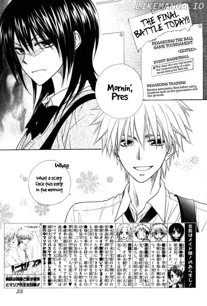 Kaichou Wa Maid-Sama! chapter 44 - page 7