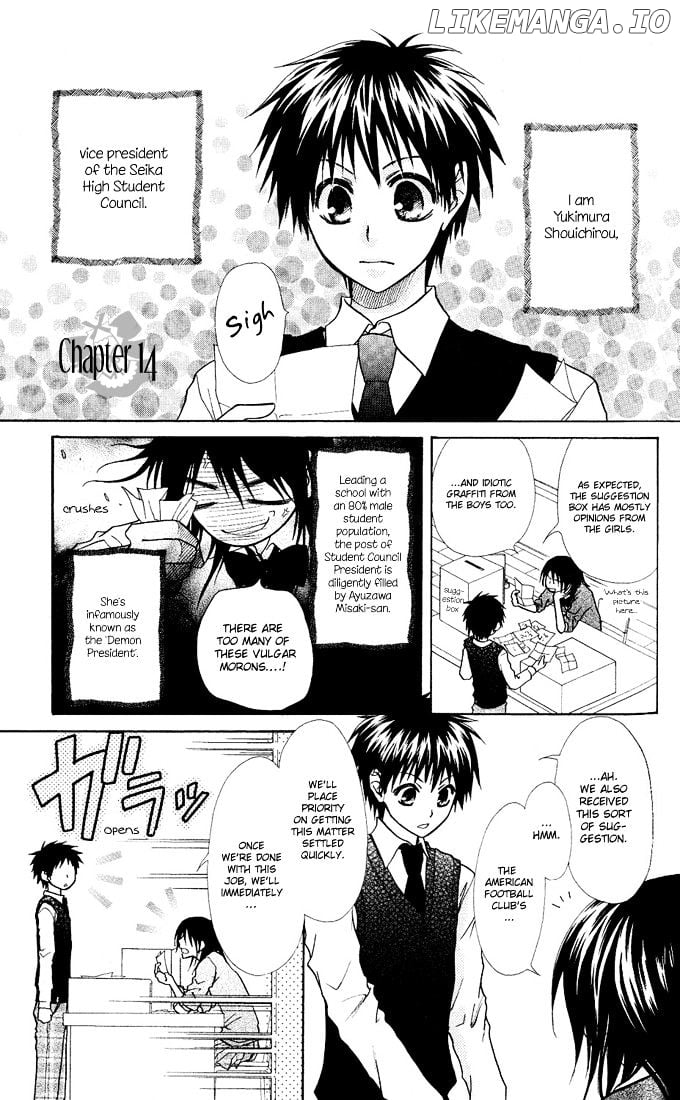 Kaichou Wa Maid-Sama! chapter 14 - page 3