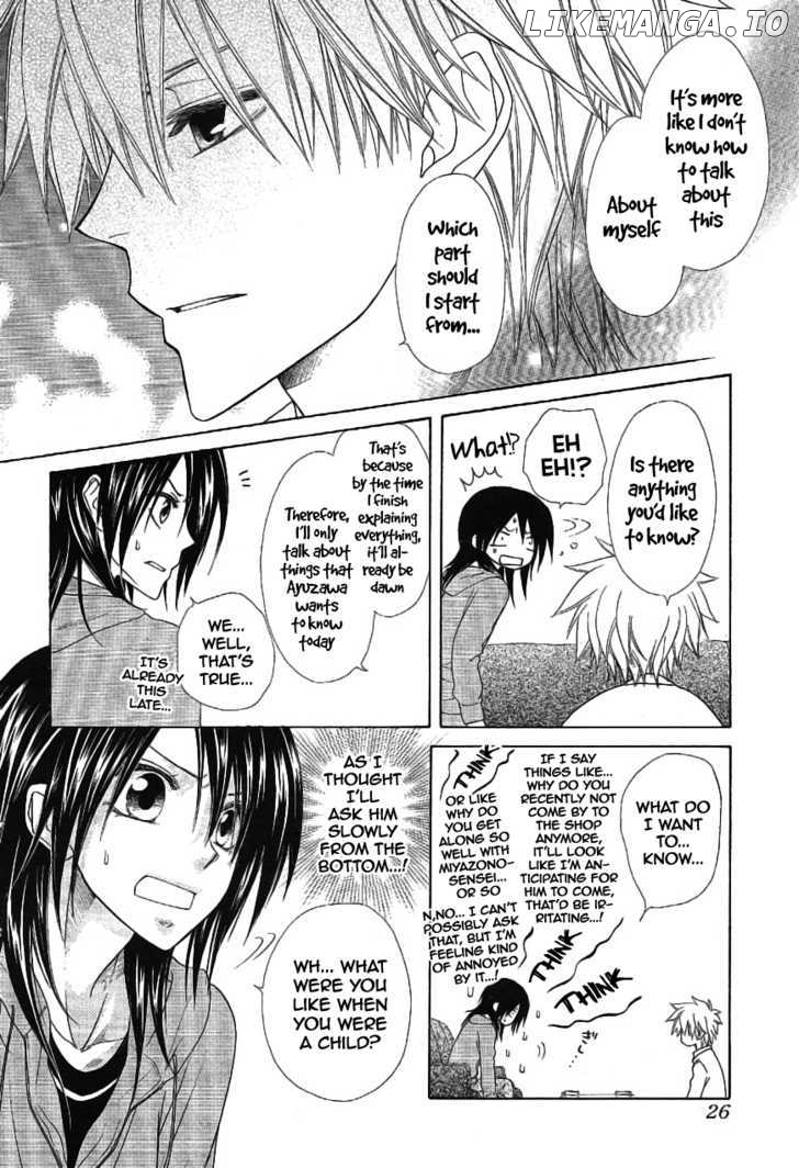 Kaichou Wa Maid-Sama! chapter 46 - page 6