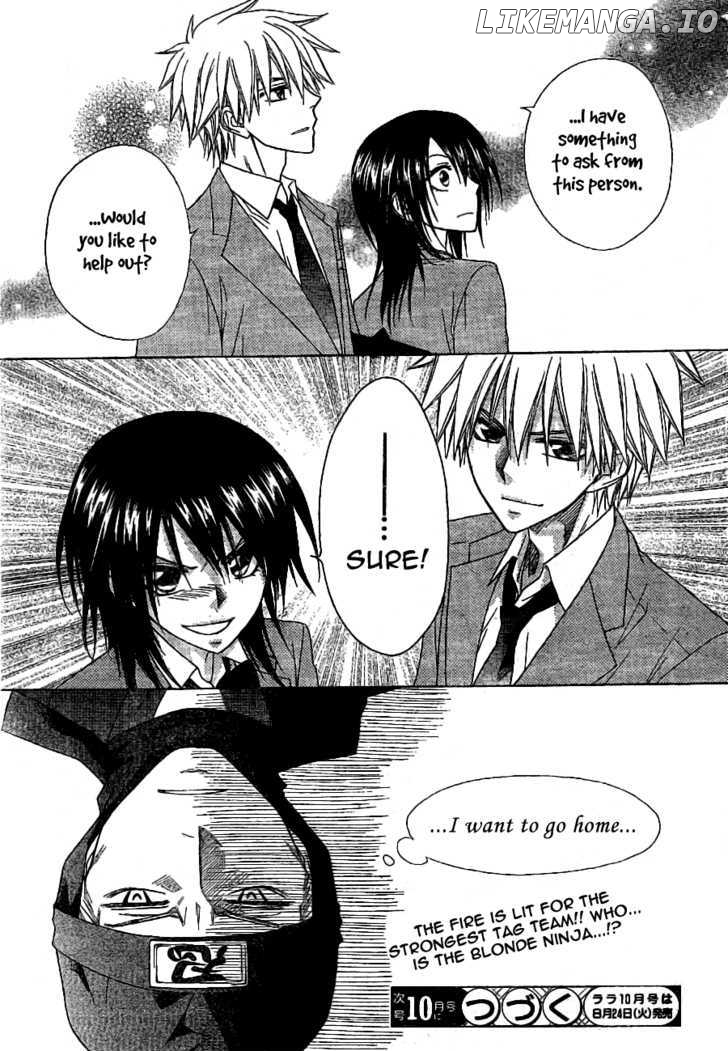 Kaichou Wa Maid-Sama! chapter 52 - page 32