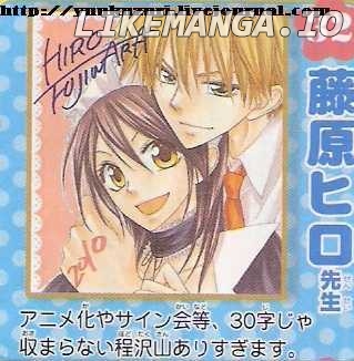 Kaichou Wa Maid-Sama! chapter 52 - page 34