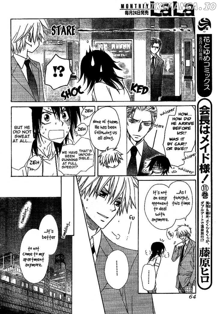 Kaichou Wa Maid-Sama! chapter 52 - page 7