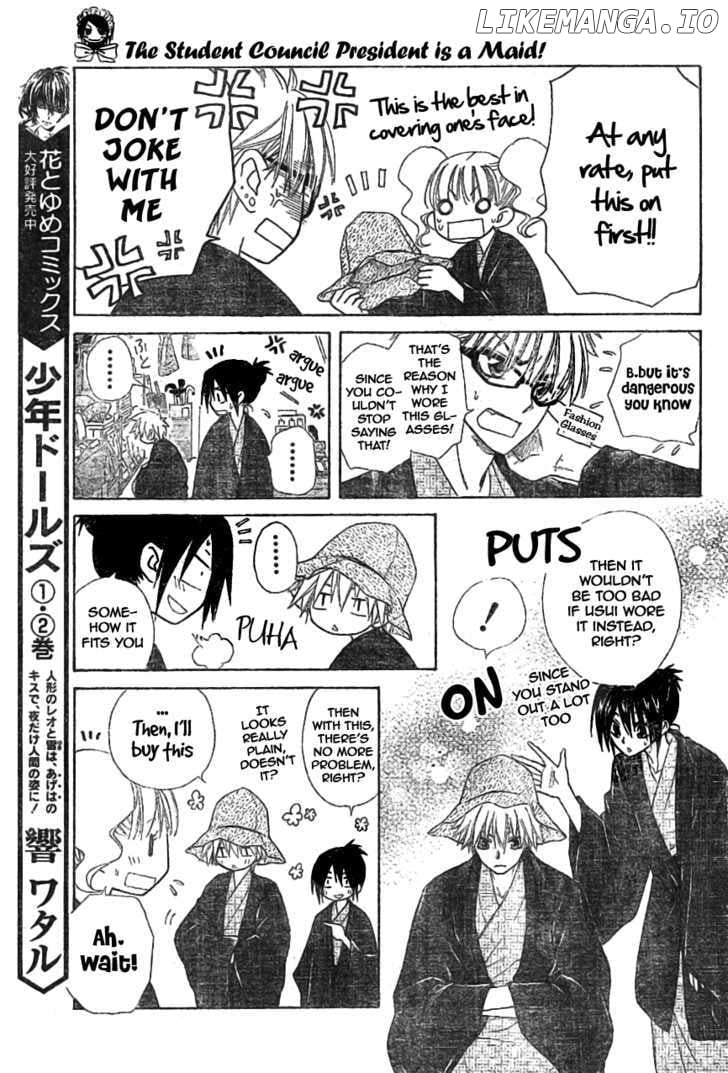 Kaichou Wa Maid-Sama! chapter 47 - page 22