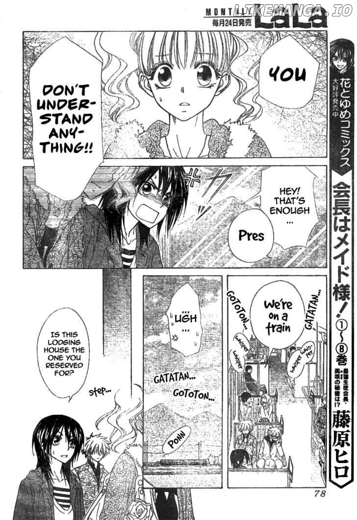 Kaichou Wa Maid-Sama! chapter 47 - page 7