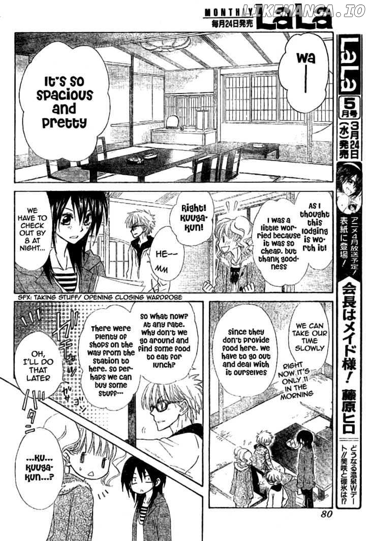 Kaichou Wa Maid-Sama! chapter 47 - page 9