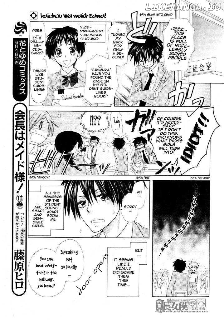 Kaichou Wa Maid-Sama! chapter 50.5 - page 4