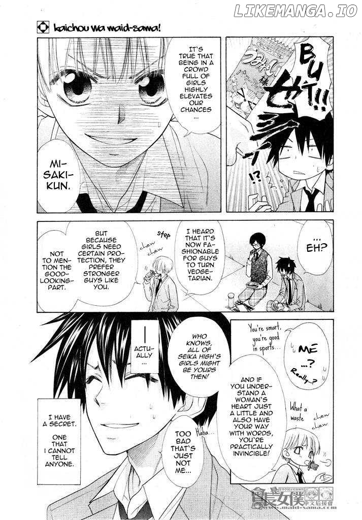 Kaichou Wa Maid-Sama! chapter 50.5 - page 8