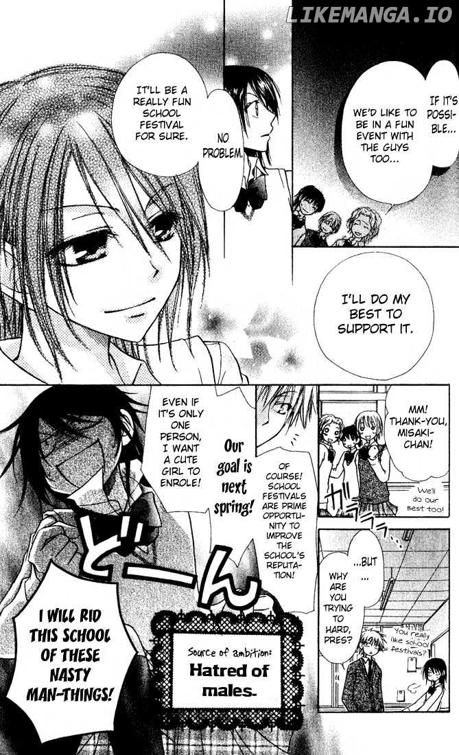 Kaichou Wa Maid-Sama! chapter 2 - page 13