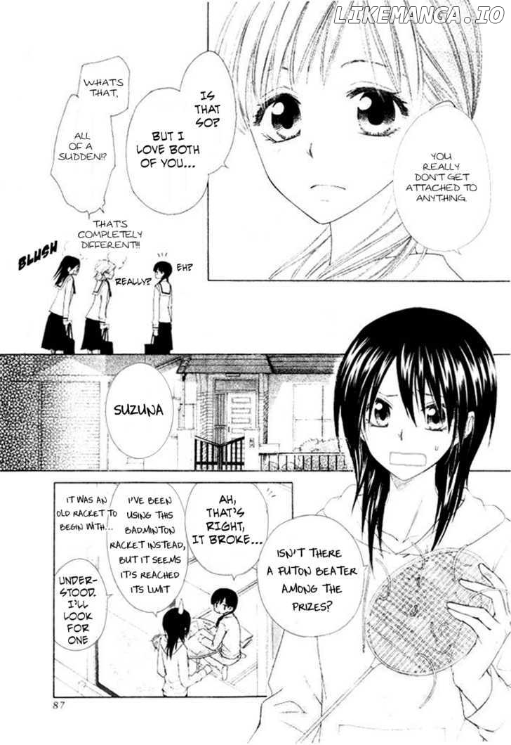 Kaichou Wa Maid-Sama! chapter 51.5 - page 5