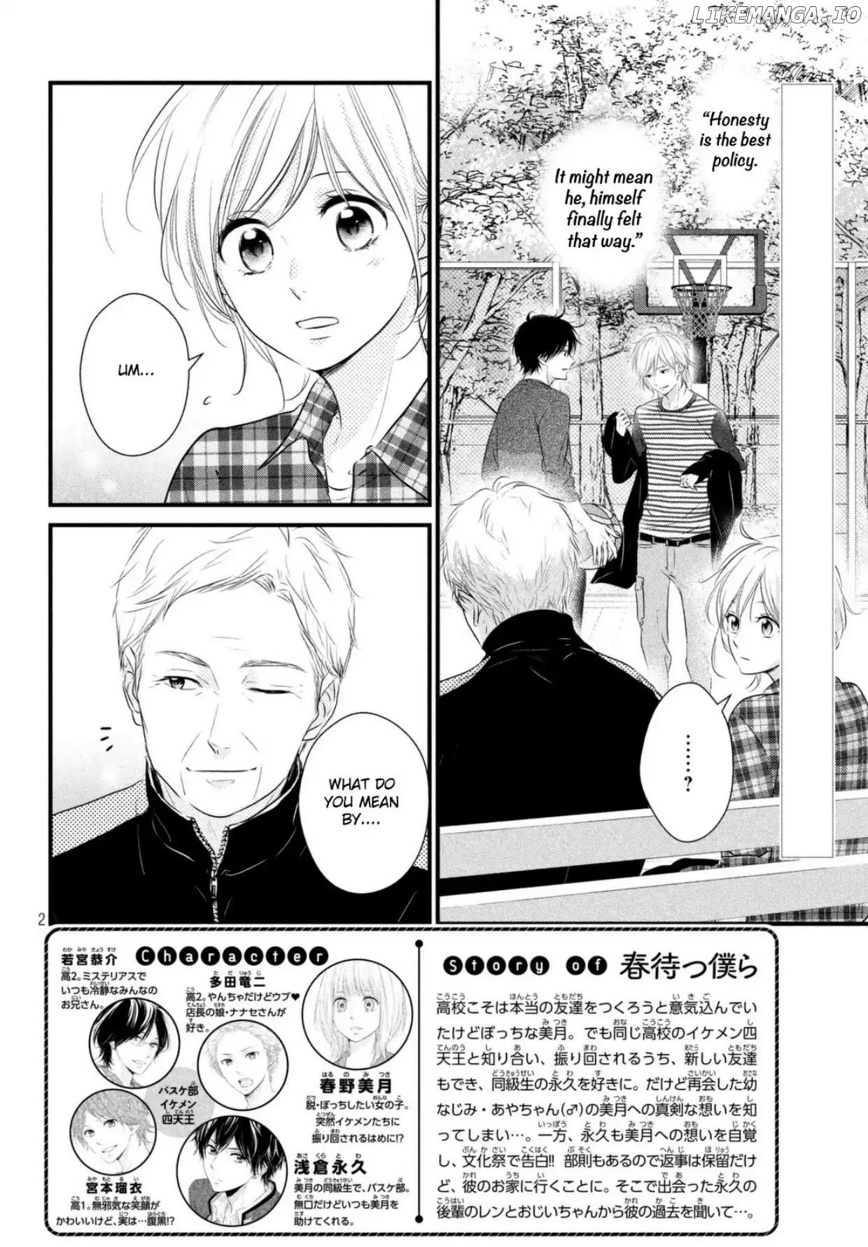 Haru Matsu Bokura chapter 36 - page 3