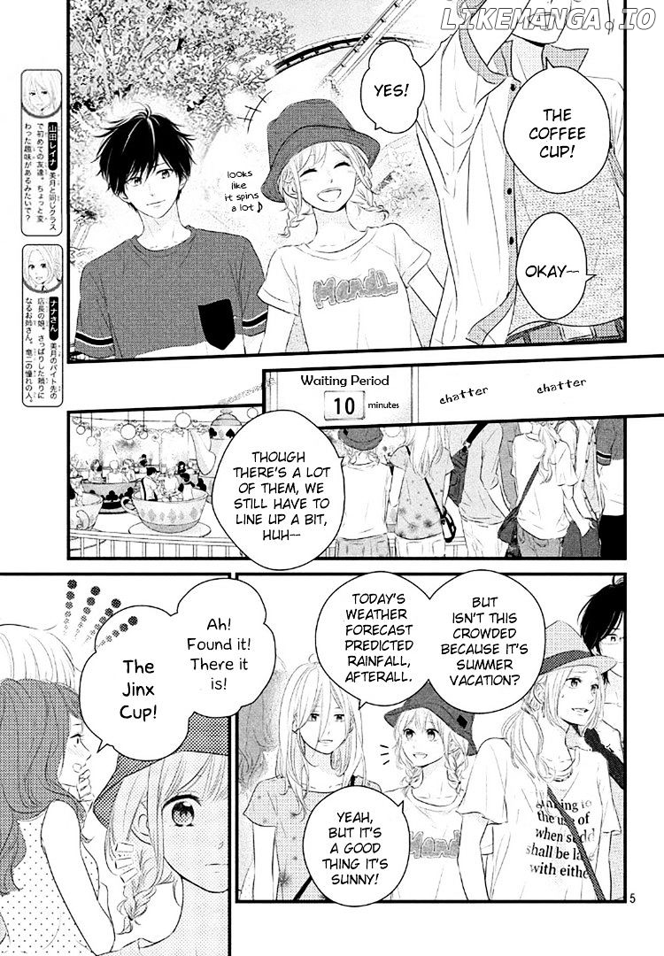 Haru Matsu Bokura chapter 20 - page 5