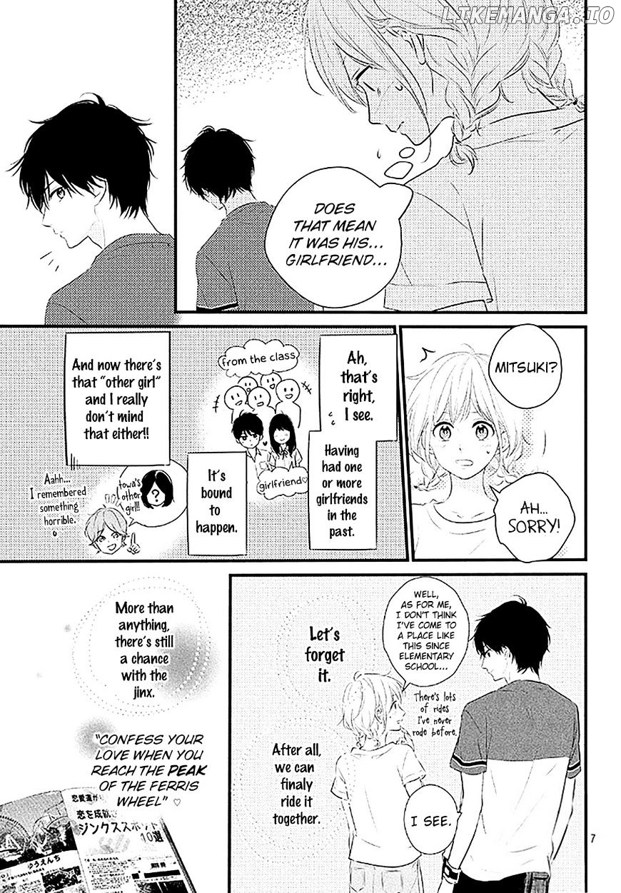 Haru Matsu Bokura chapter 21 - page 7