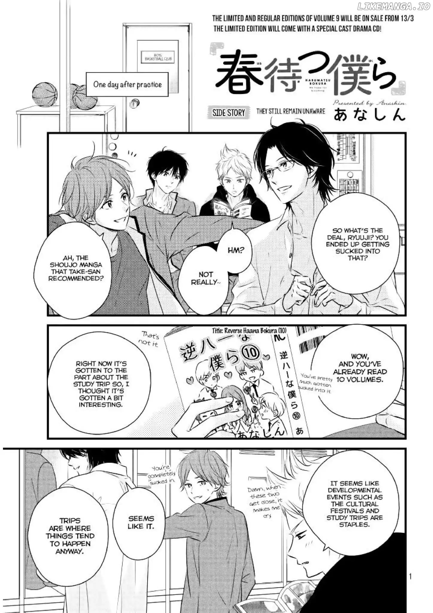 Haru Matsu Bokura chapter 40.5 - page 2