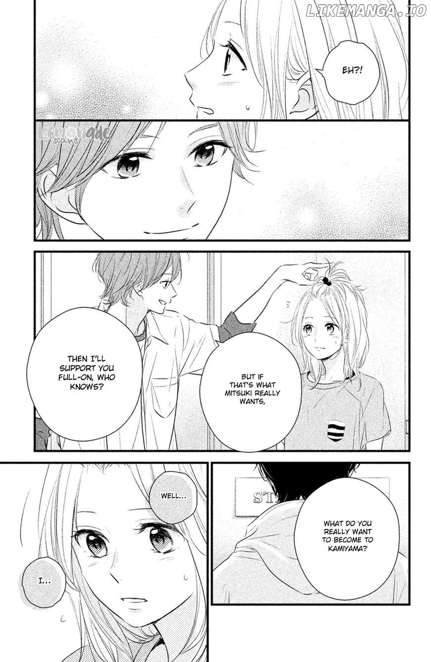 Haru Matsu Bokura chapter 27 - page 25