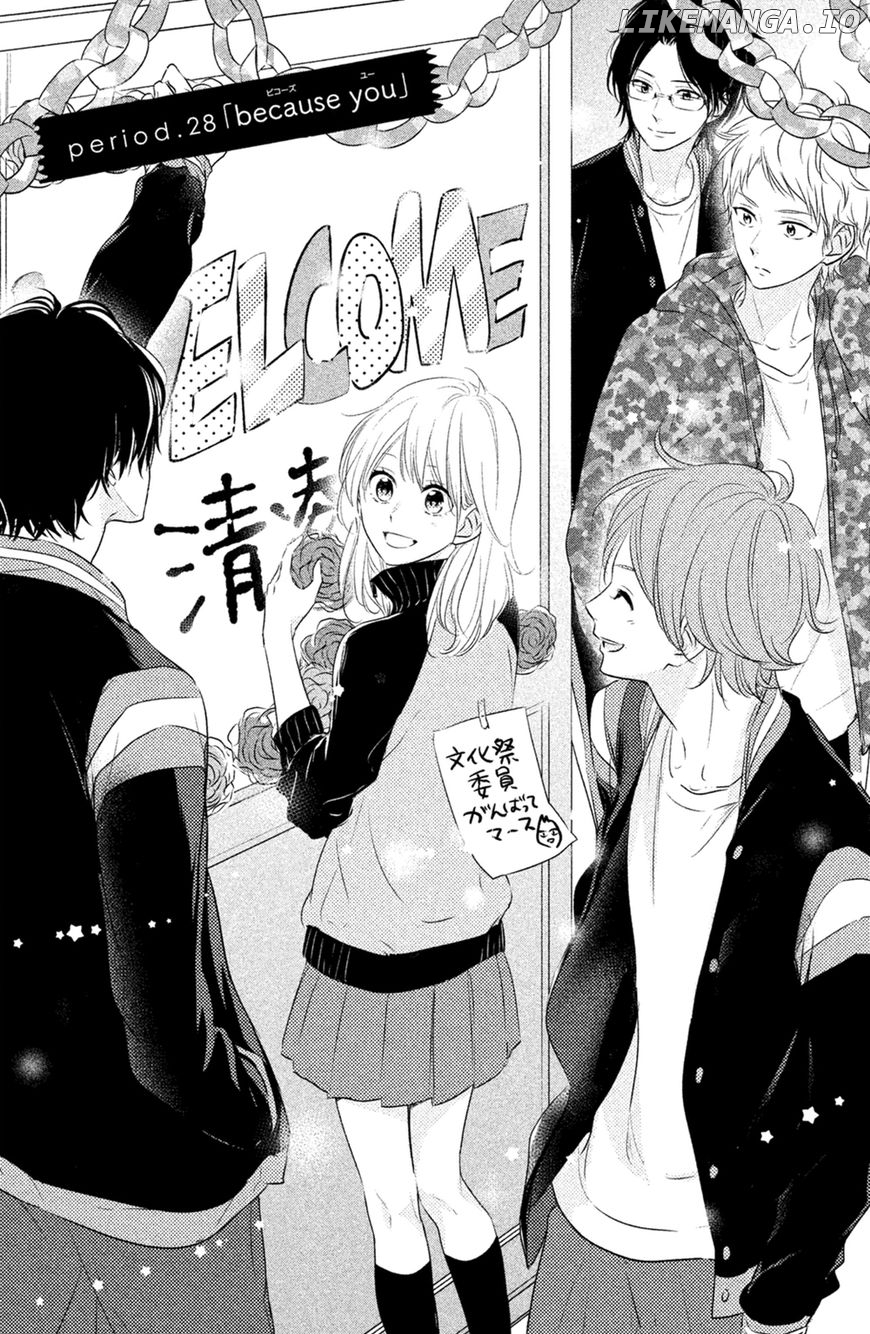 Haru Matsu Bokura chapter 28 - page 2