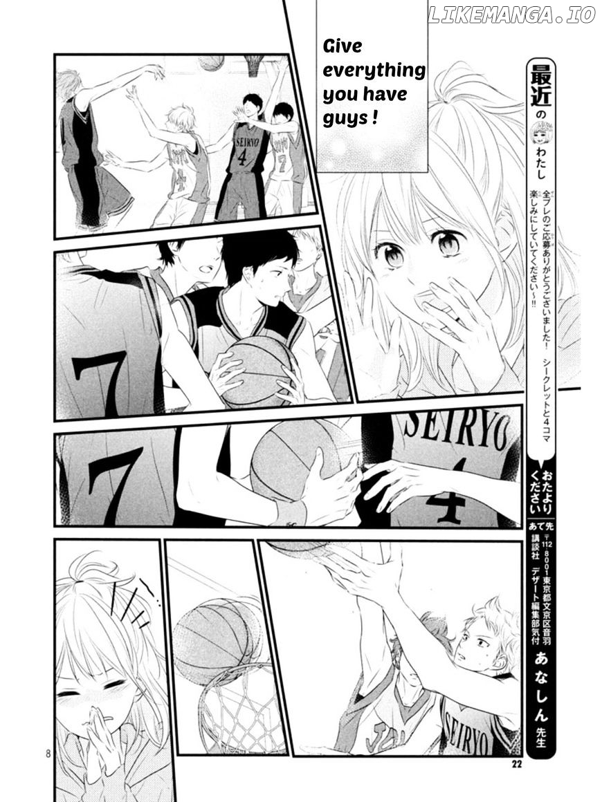 Haru Matsu Bokura chapter 17.1 - page 8