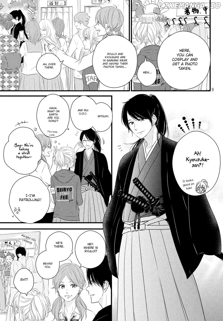 Haru Matsu Bokura chapter 30 - page 10