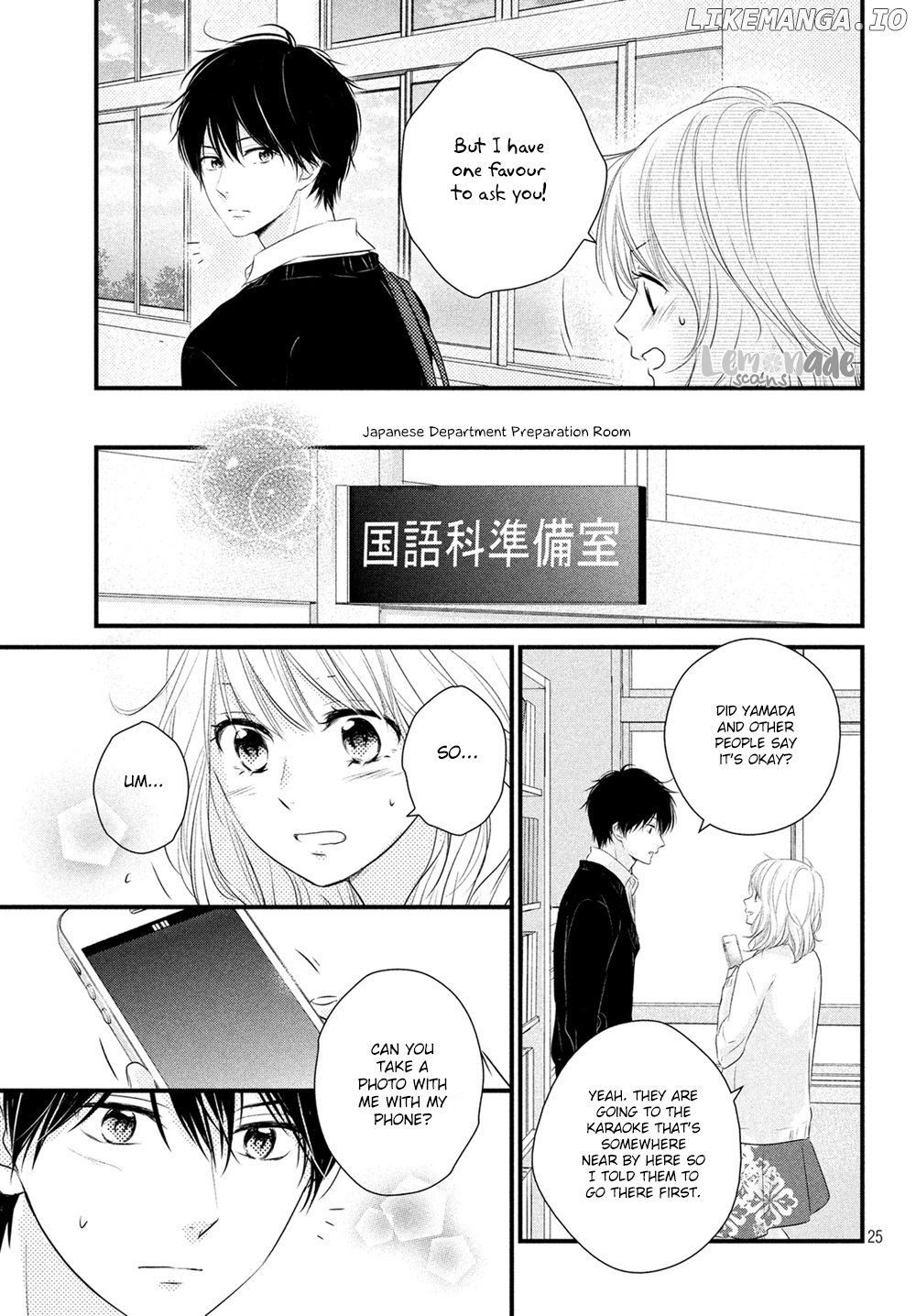 Haru Matsu Bokura chapter 32 - page 26