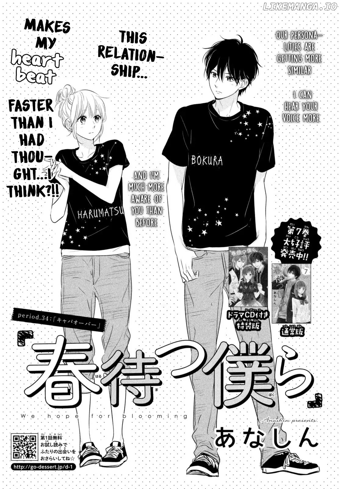 Haru Matsu Bokura chapter 34 - page 2