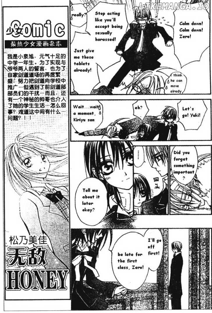 Vampire Knight chapter 5 - page 11