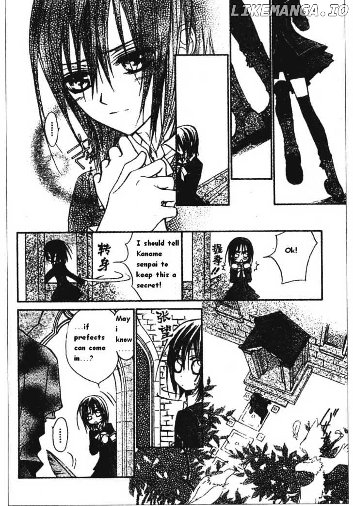 Vampire Knight chapter 5 - page 12