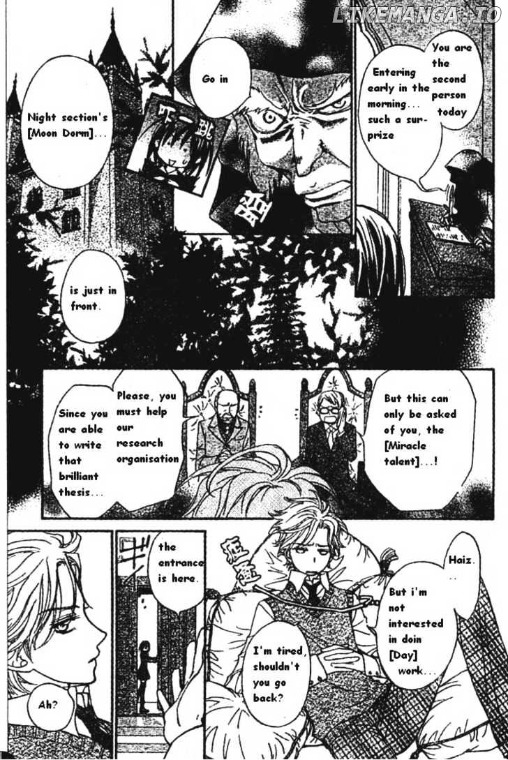 Vampire Knight chapter 5 - page 13