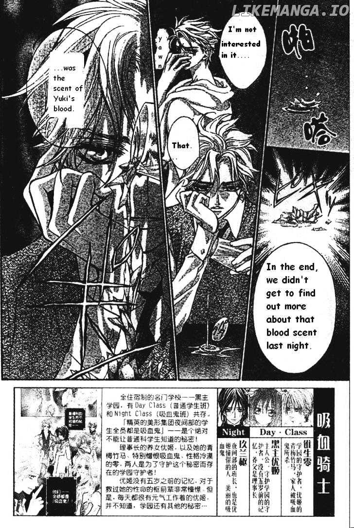 Vampire Knight chapter 5 - page 2